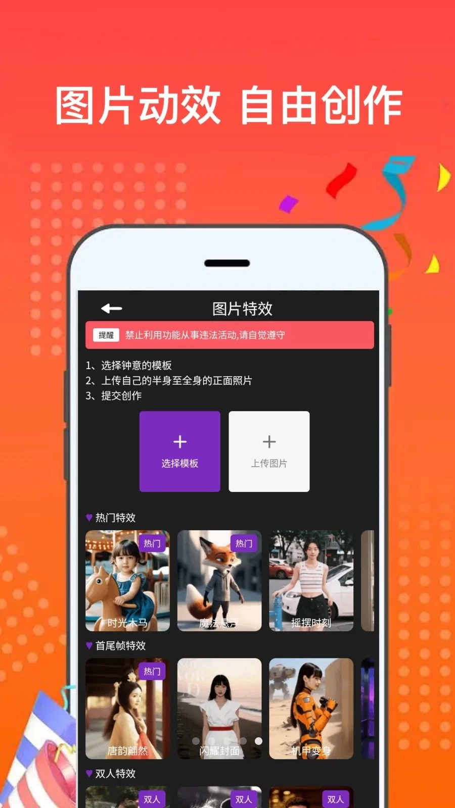 AI�����Ұ�׿���ֻ���v1.2.0 ��Ѱ��ͼ