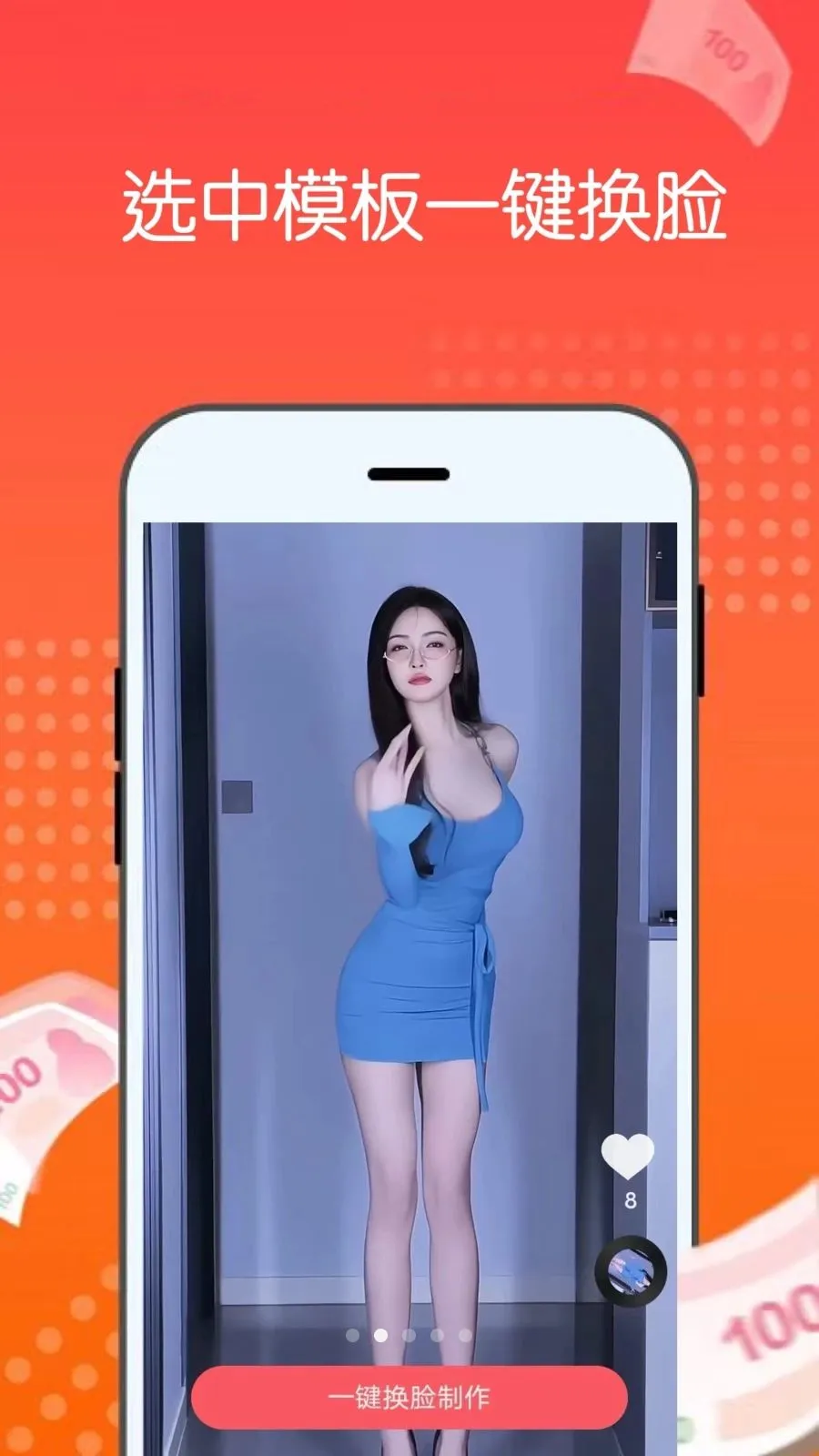 AI�����Ұ�׿���ֻ���v1.2.0 ��Ѱ��ͼ