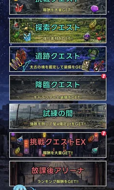 �����ſκ�����֮��(���Ť��RPG��Ϸ)v1.0.2 ��׿���ͼ