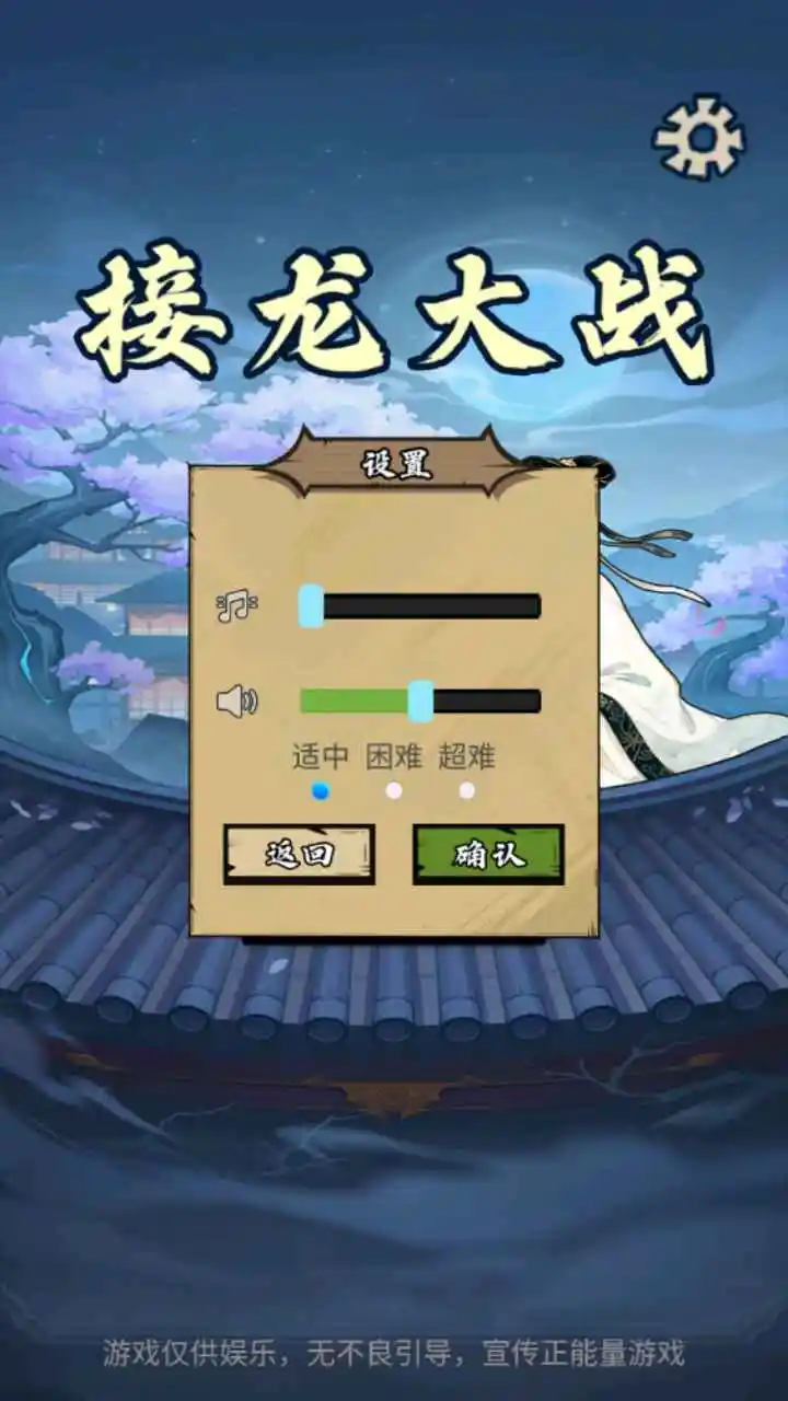 ������ս(���ֽ�����Ϸ)v1.0 ��Ѱ��ͼ