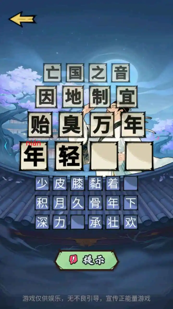 ������ս(���ֽ�����Ϸ)v1.0 ��Ѱ��ͼ