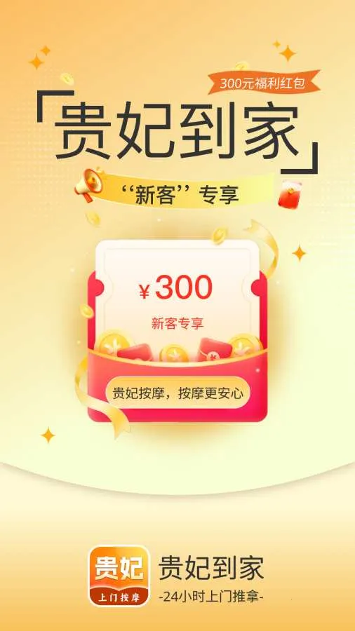 �������Ű�Ħ�����ֻ���v2.0.2 �ֻ����ͼ
