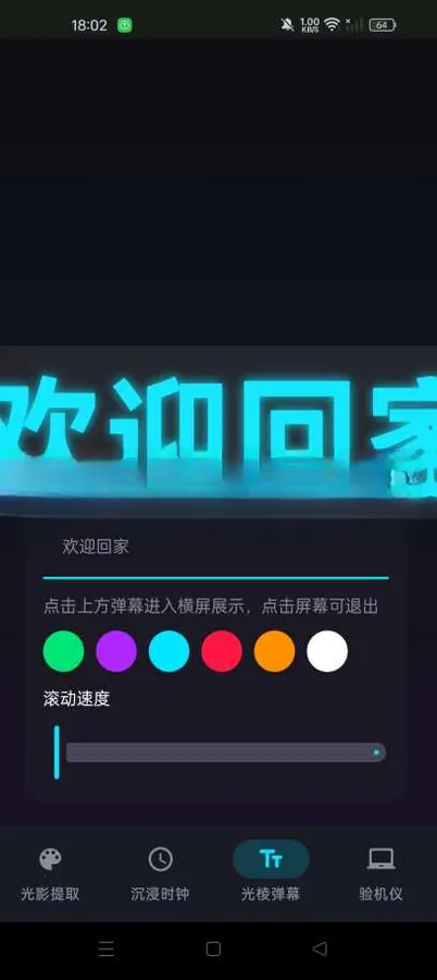 �����Ԫ(�Ӿ���������)v1.0.2 �ٷ������ͼ