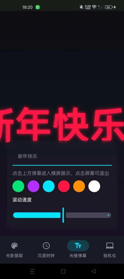 �����Ԫ(�Ӿ���������)v1.0.2 �ٷ������ͼ