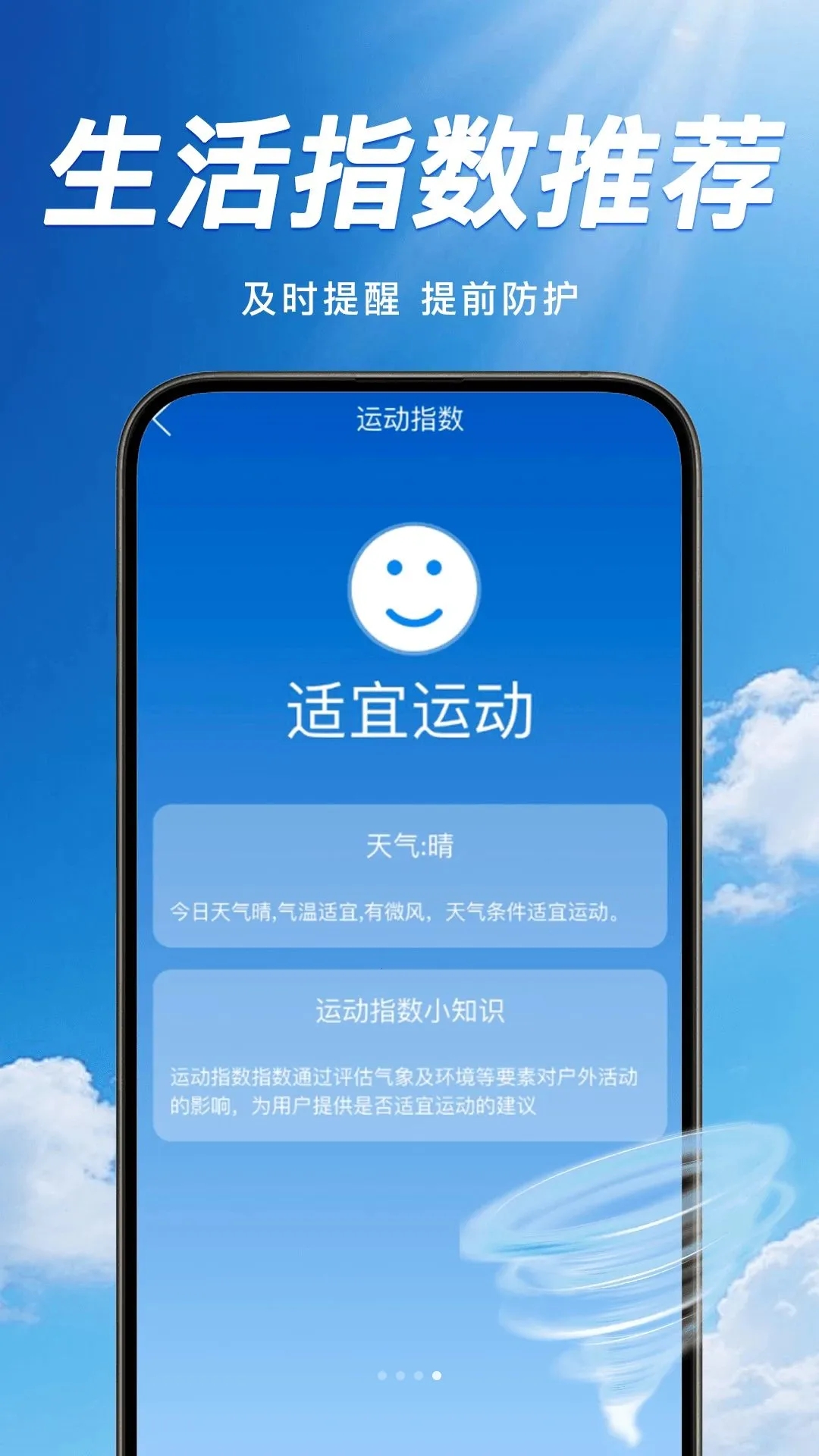 ̨��ʵʱ�켣��(������Ϣ��ѯ)v1.0.0 �ٷ������ͼ