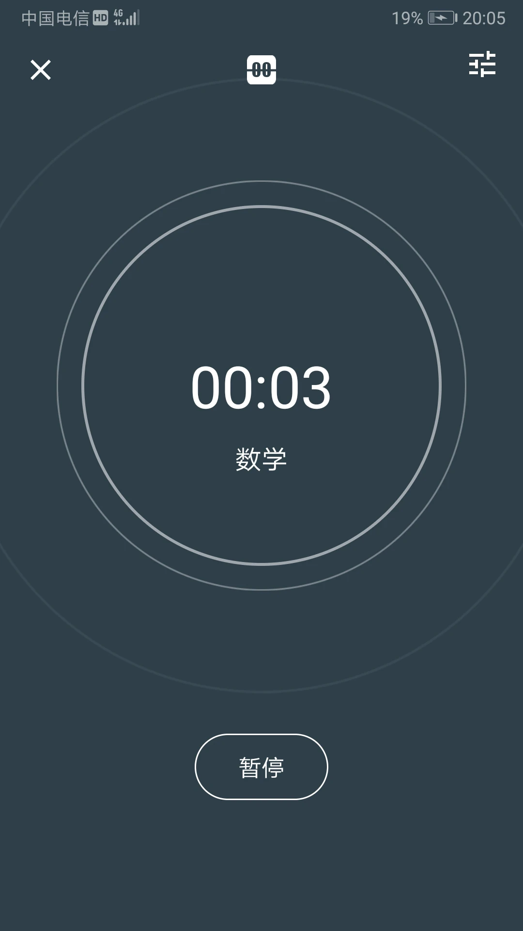 ʱ���¼(ʱ���������)v5.9.1 �ٷ������ͼ