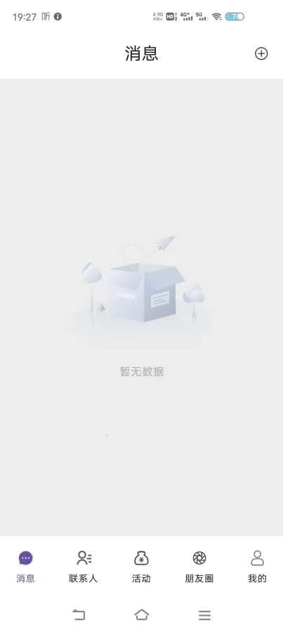 ��΢(�������罻Ӧ��)v1.4.6.8 �ֻ����ͼ