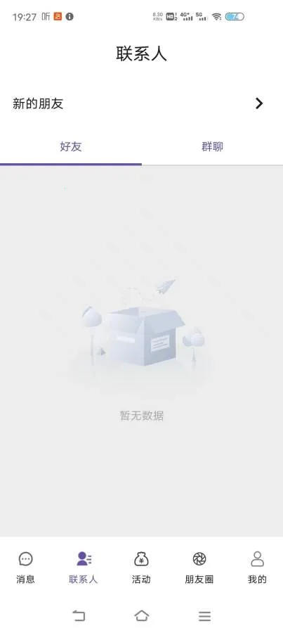 ��΢(�������罻Ӧ��)v1.4.6.8 �ֻ����ͼ