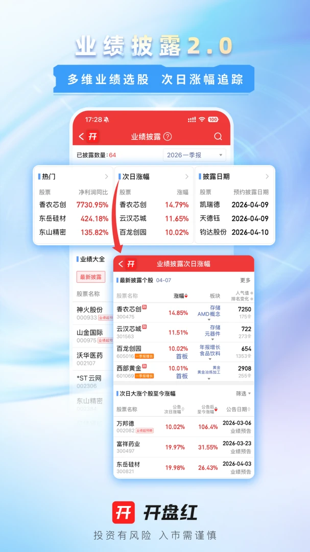 ���̺�2026�ٷ����°汾v6.1.6 ��Ѱ��ͼ