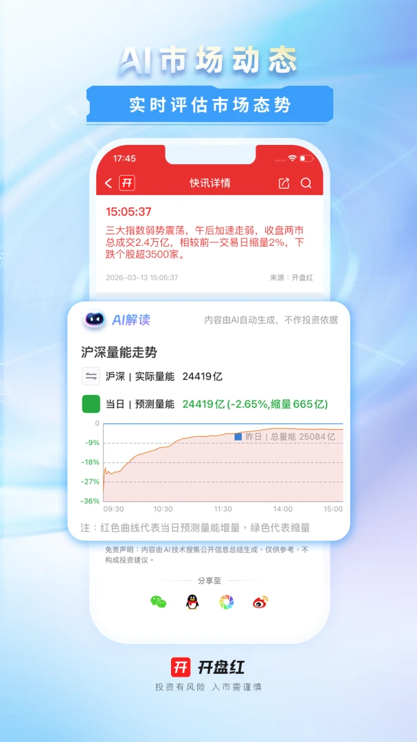 ���̺�2026�ٷ����°汾v6.1.6 ��Ѱ��ͼ