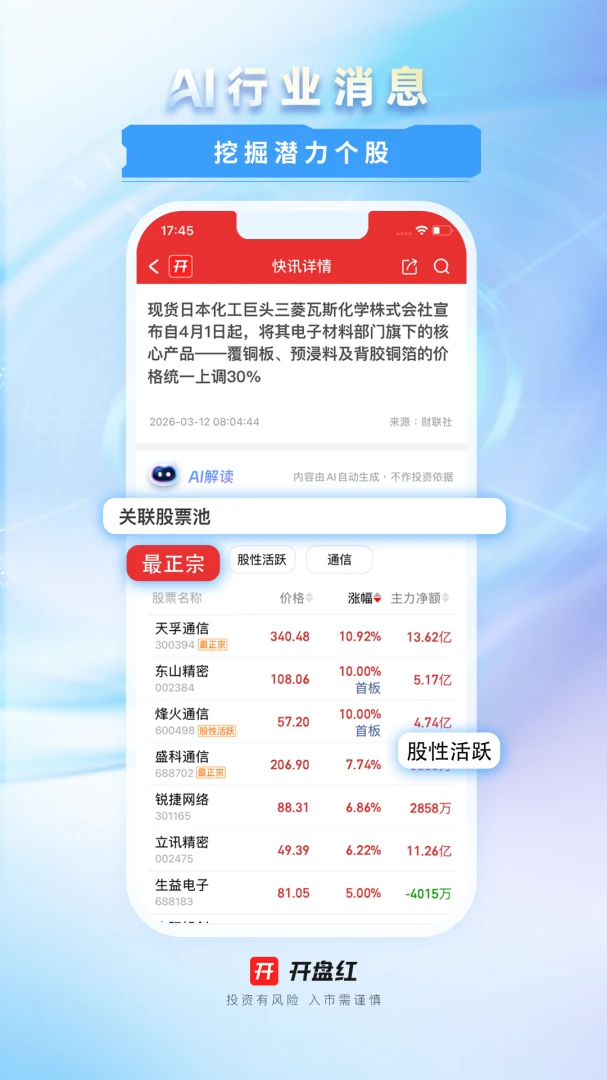 ���̺�2026�ٷ����°汾v6.1.6 ��Ѱ��ͼ