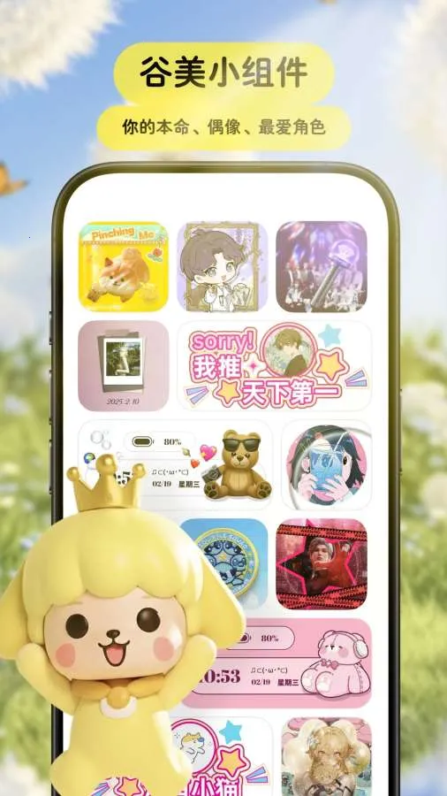 Pet���﷭����(���﹵ͨ��������)v3.9.3 �ٷ������ͼ