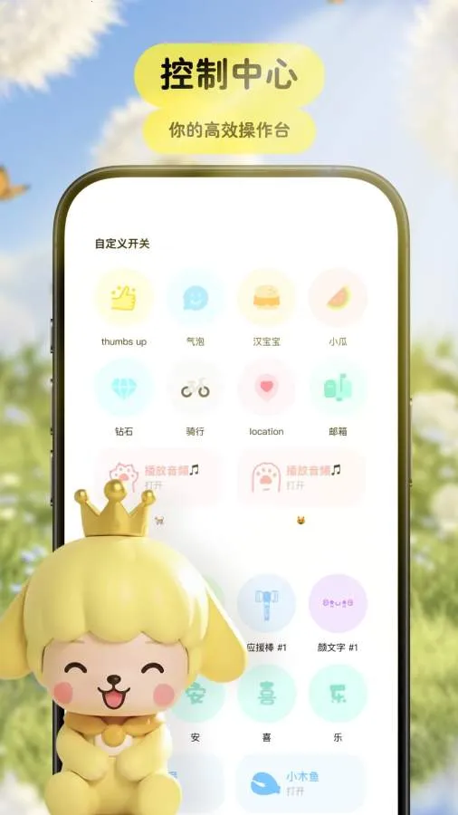 Pet���﷭����(���﹵ͨ��������)v3.9.3 �ٷ������ͼ