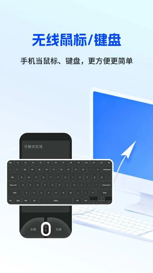 ������(�ֻ��๦��ң��)v1.0.9 �ٷ������ͼ