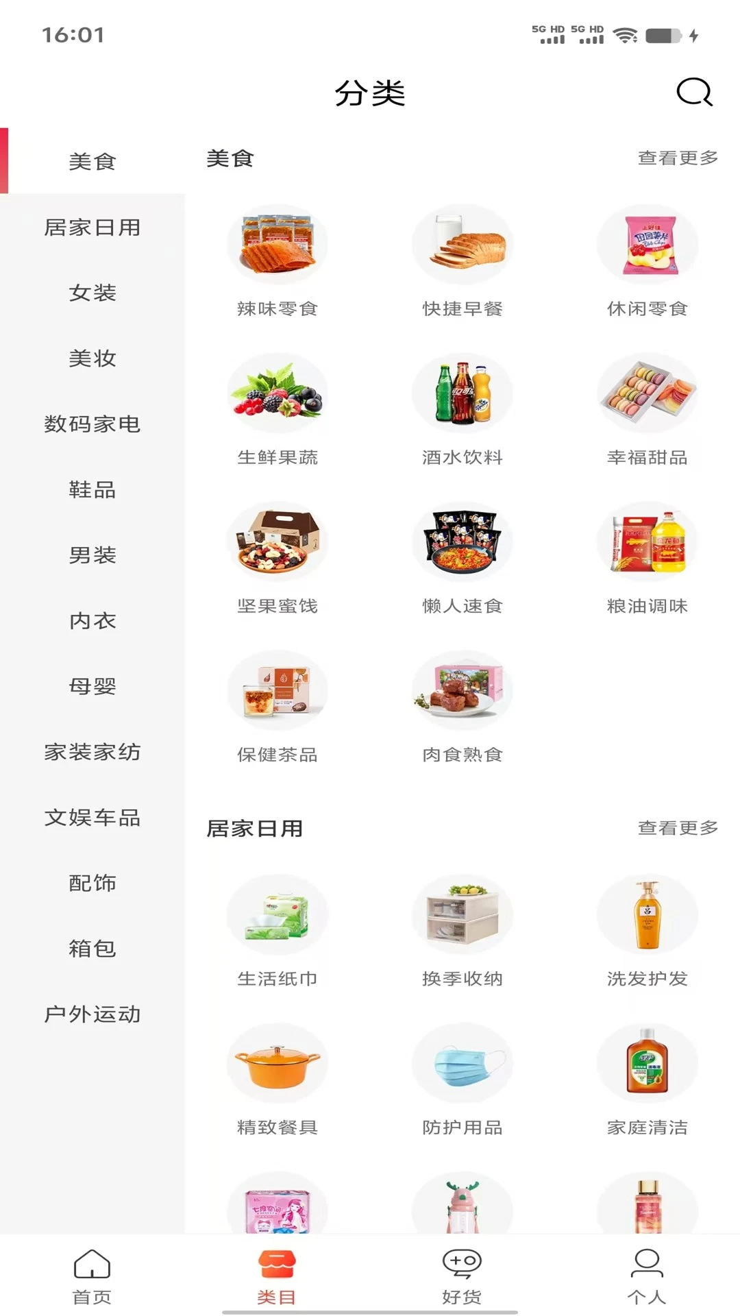�����̳������ֻ���v0.0.8 �ٷ������ͼ