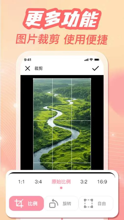 �ֻ���ᱸ������(�ֻ���ᴦ��)v1.0.3 �ٷ������ͼ
