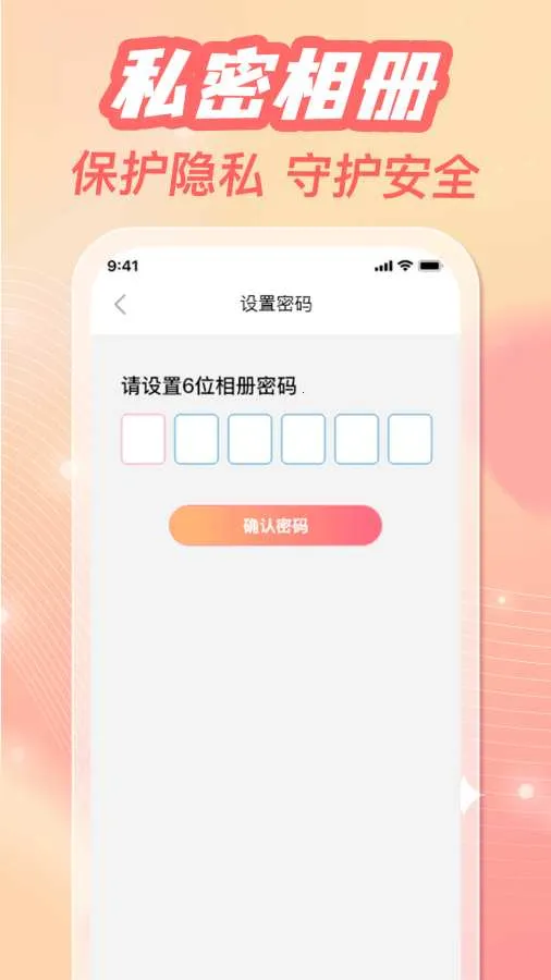 �ֻ���ᱸ������(�ֻ���ᴦ��)v1.0.3 �ٷ������ͼ