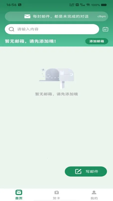���������ܼ�2026���°汾v1.0.1 ��׿���ͼ