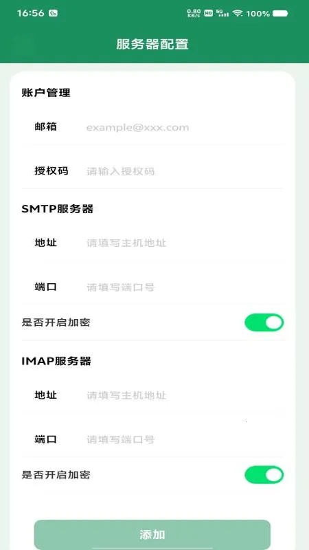 ���������ܼ�2026���°汾v1.0.1 ��׿���ͼ