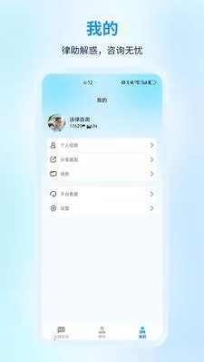 ����������ѯ(������ѯApp)v1.0.0 �ֻ����ͼ