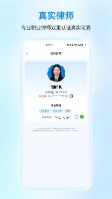 ����������ѯ(������ѯApp)v1.0.0 �ֻ����ͼ