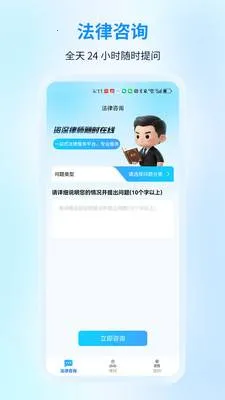����������ѯ(������ѯApp)v1.0.0 �ֻ����ͼ