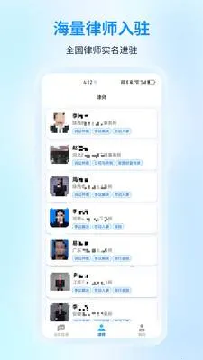 ����������ѯ(������ѯApp)v1.0.0 �ֻ����ͼ