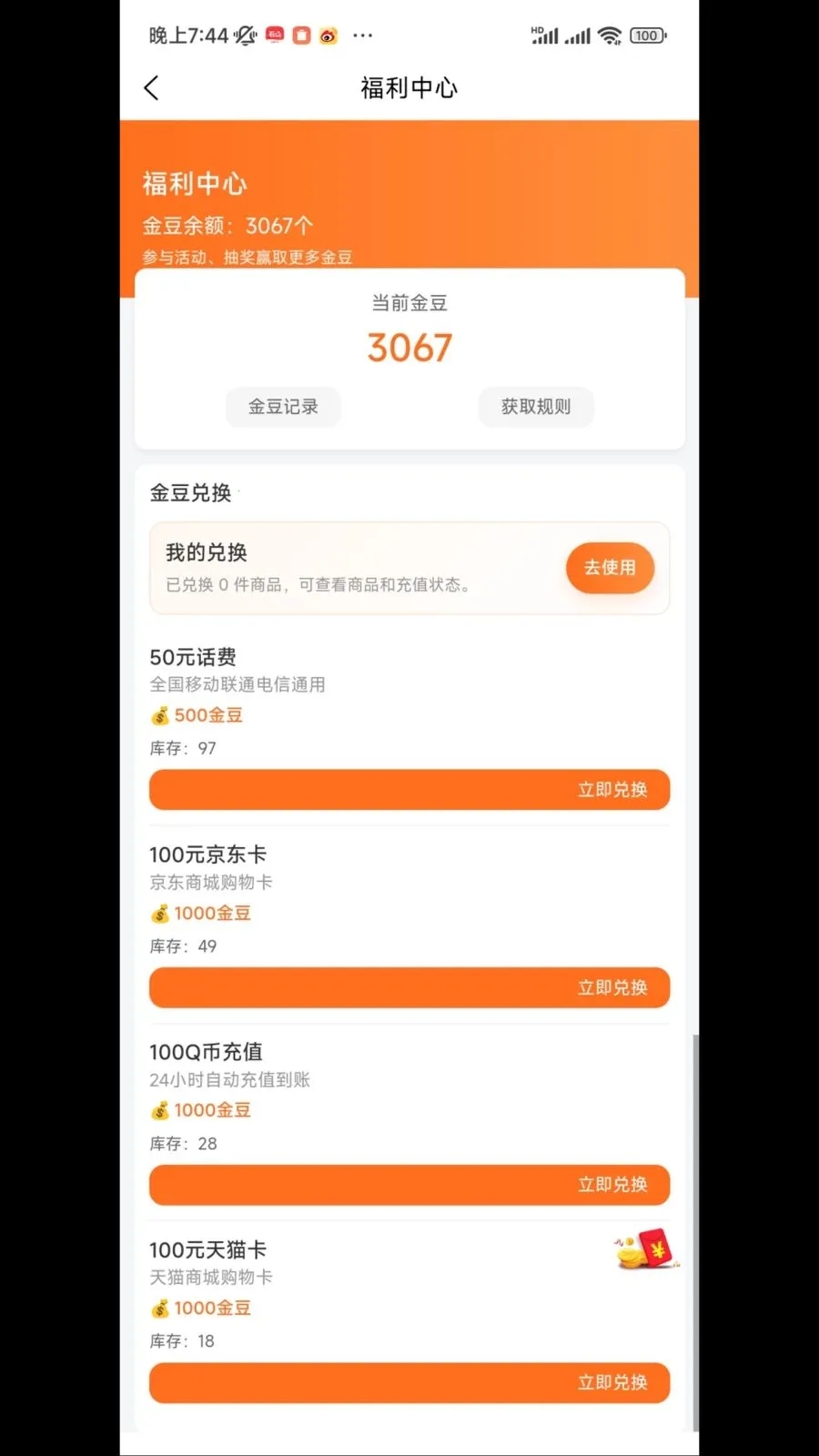�˰۵羺(�羺һվʽ����)v1.2.0 �ֻ����ͼ