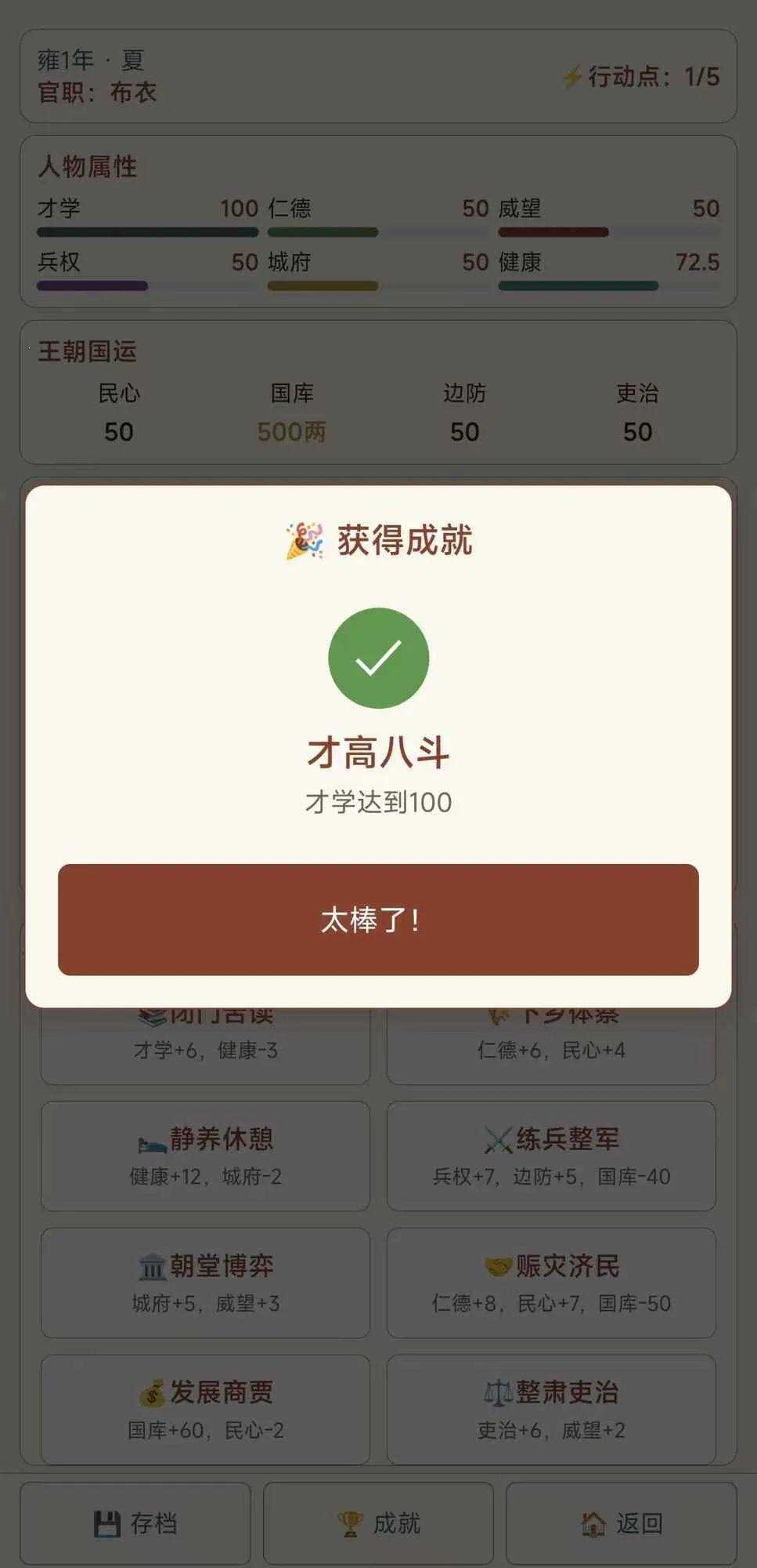 ʢ������2026���°汾v1.0.0 �ٷ������ͼ