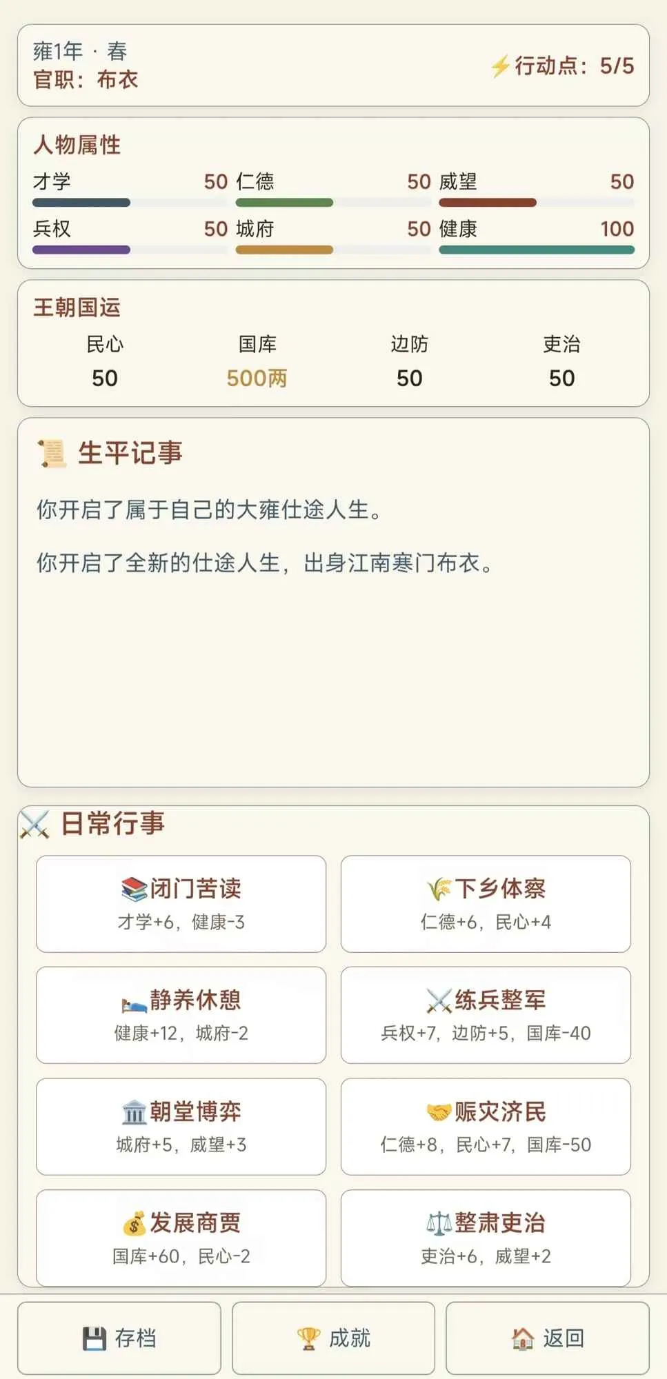 ʢ������2026���°汾v1.0.0 �ٷ������ͼ