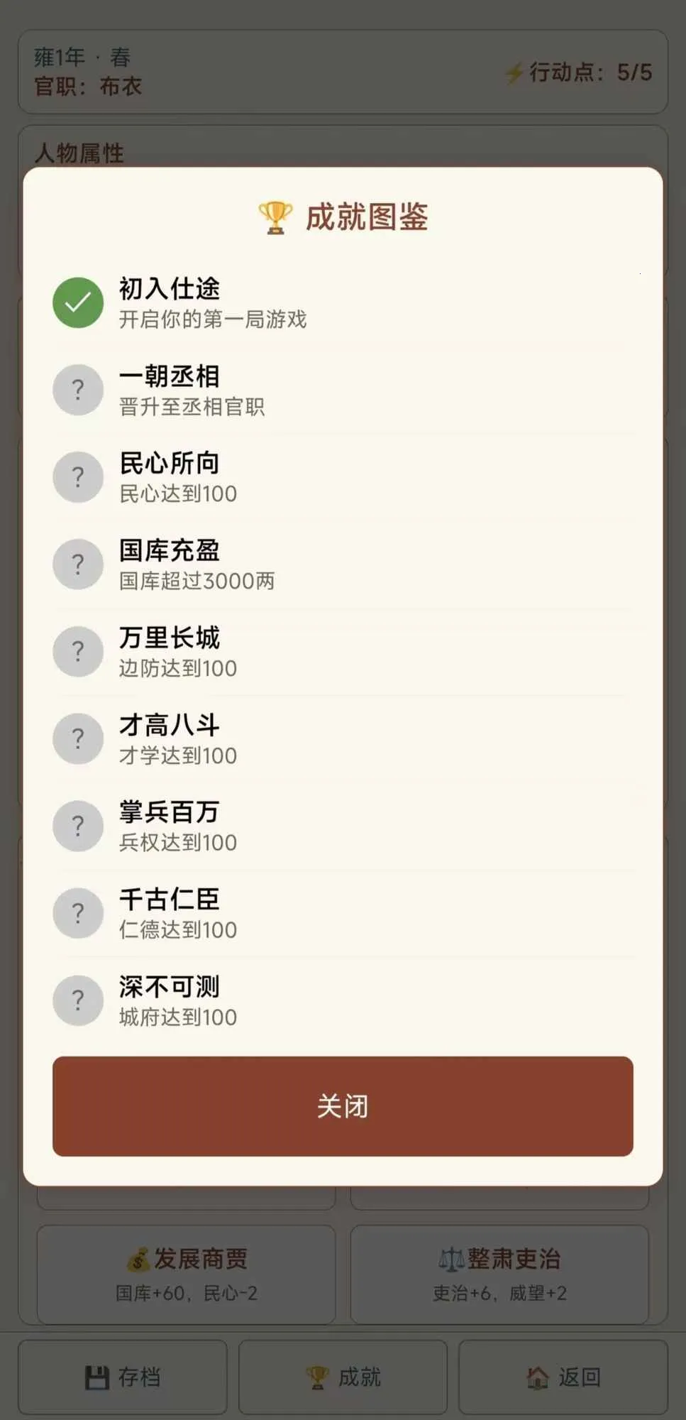 ʢ������2026���°汾v1.0.0 �ٷ������ͼ