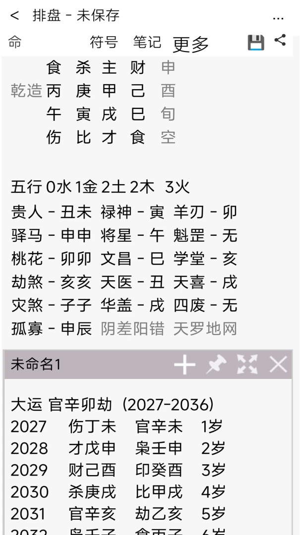 �׽�����2026�ٷ����°汾v1.3 ��׿���ͼ