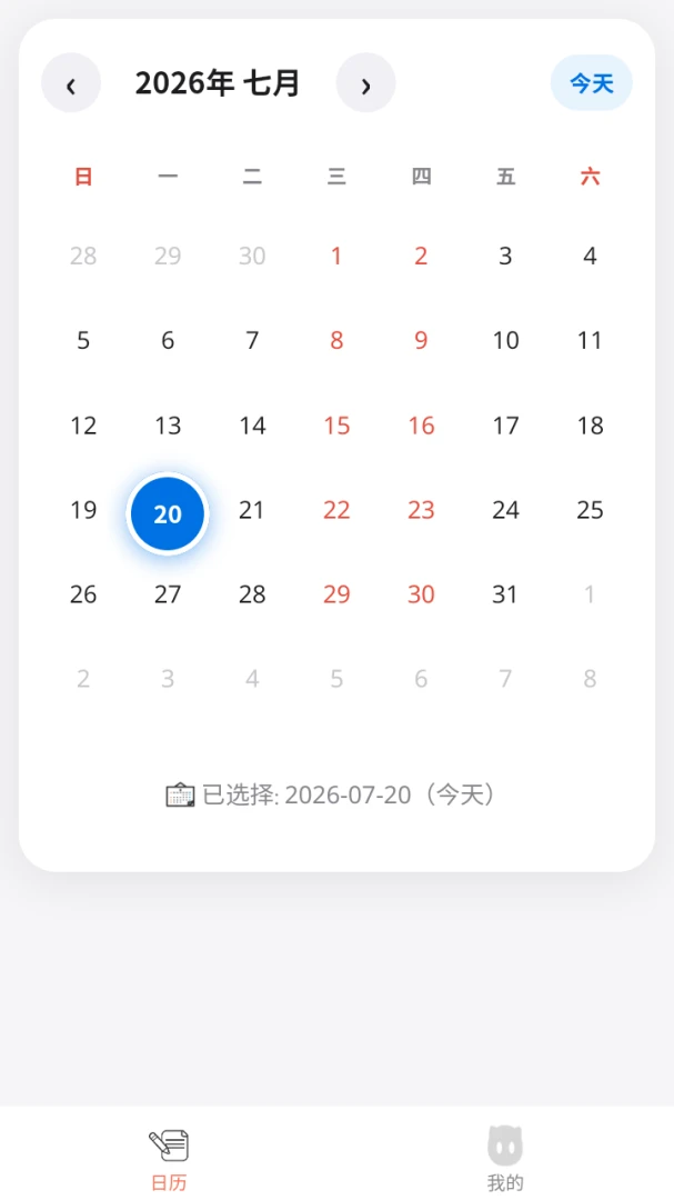 ��˧����2026�ٷ����°汾v8.1.0 ��׿���ͼ
