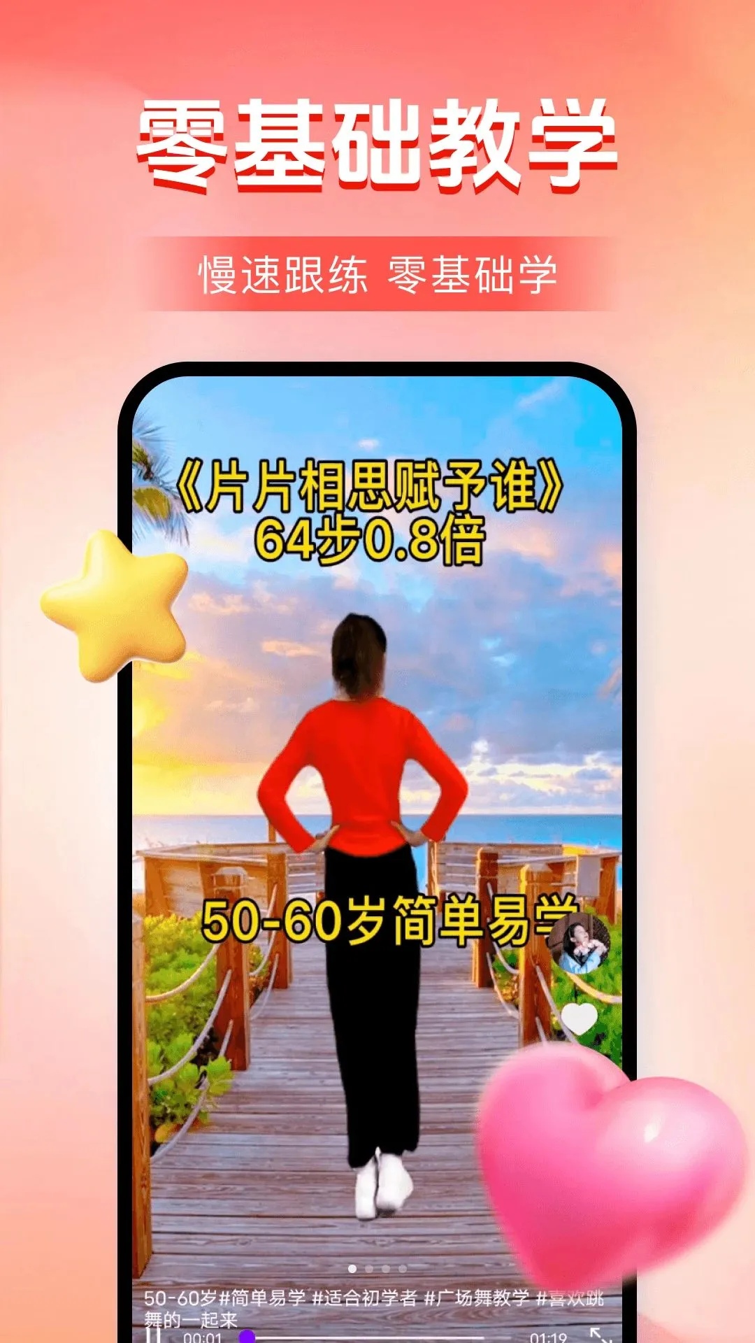 �����赸(�赸ѧϰ����Ӧ��)v1.0.0 �ٷ������ͼ
