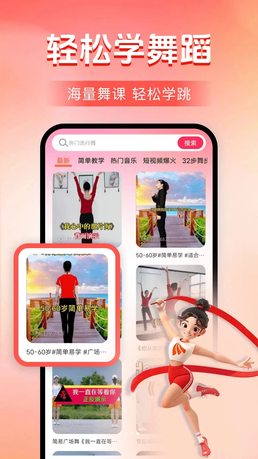�����赸(�赸ѧϰ����Ӧ��)v1.0.0 �ٷ������ͼ