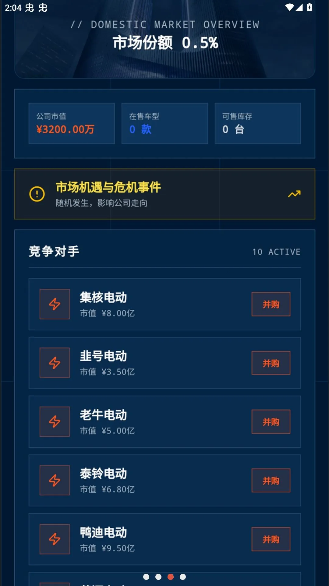 ��Ħ��˾ģ�������԰������ֻ���v1.0.3 ��׿���ͼ