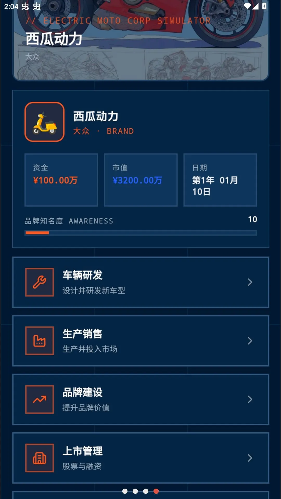 ��Ħ��˾ģ�������԰������ֻ���v1.0.3 ��׿���ͼ