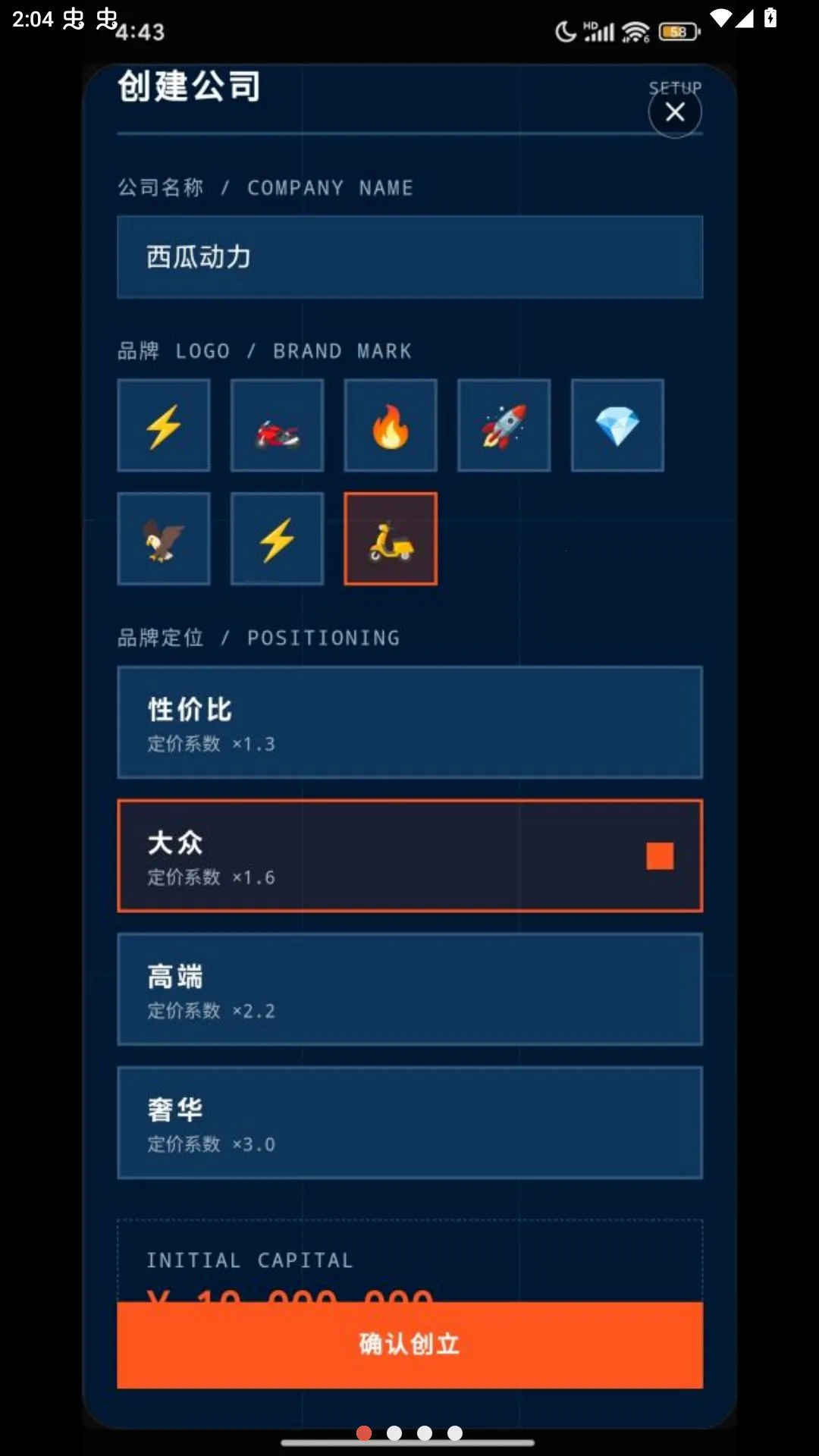 ��Ħ��˾ģ�������԰������ֻ���v1.0.3 ��׿���ͼ