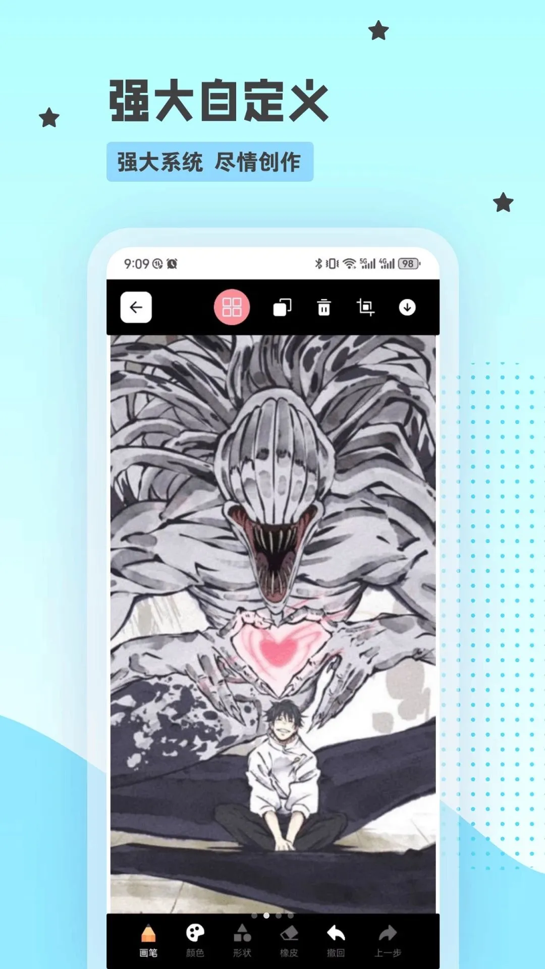 ����(�ֻ��滭����)v1.1 ��Ѱ��ͼ