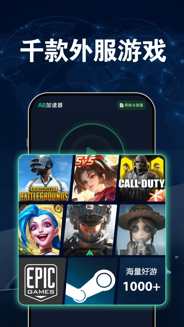AB������(������ٹ���)v1.7.6 ��Ѱ��ͼ