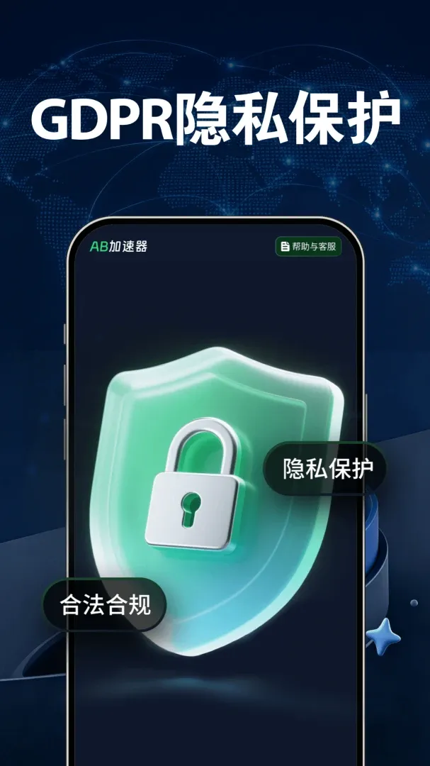 AB������(������ٹ���)v1.7.6 ��Ѱ��ͼ