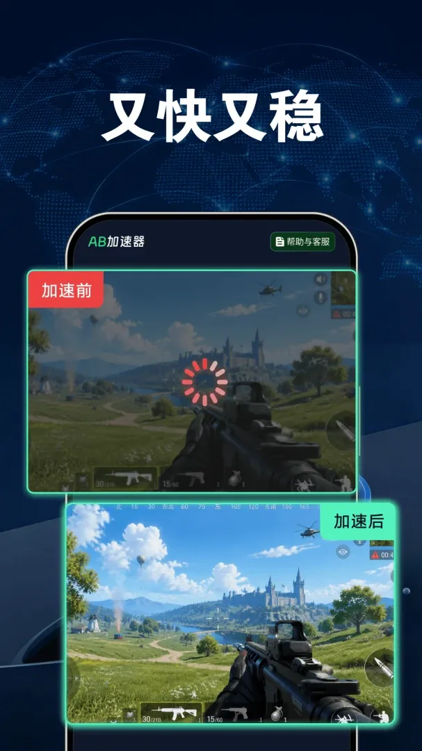AB������(������ٹ���)v1.7.6 ��Ѱ��ͼ