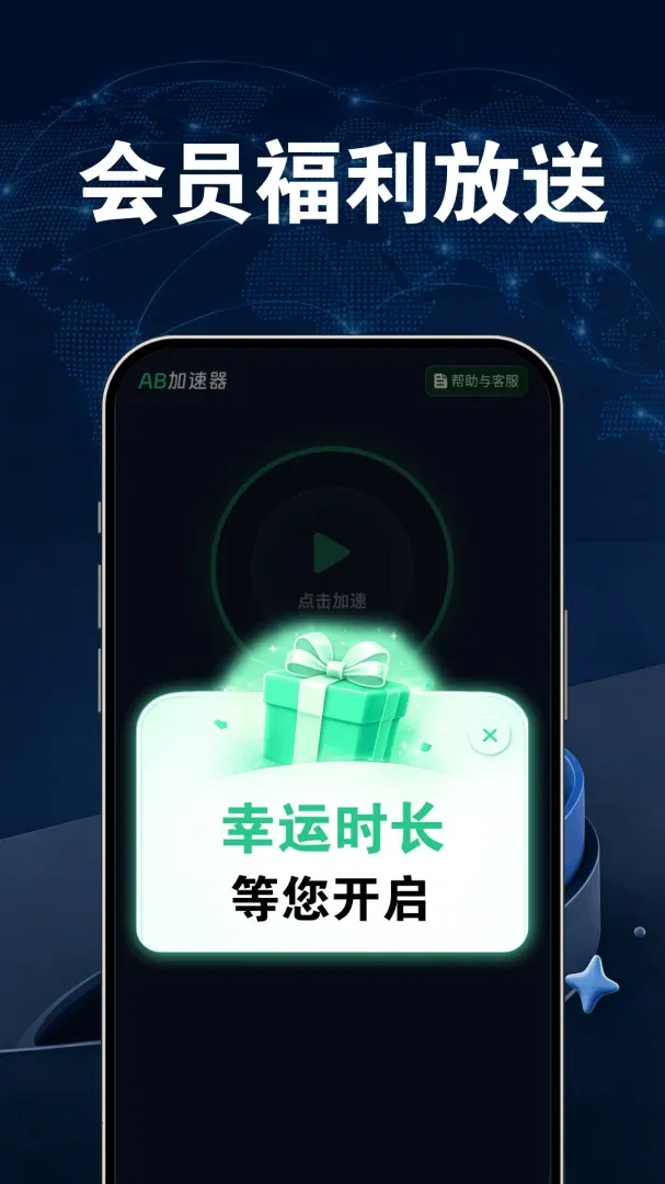 AB������(������ٹ���)v1.7.6 ��Ѱ��ͼ