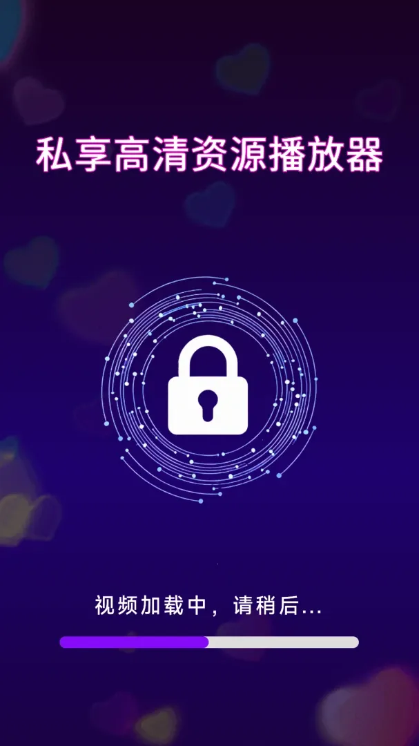 ˽��������Դ������2026���°汾v1.0.1.0 ��Ѱ��ͼ