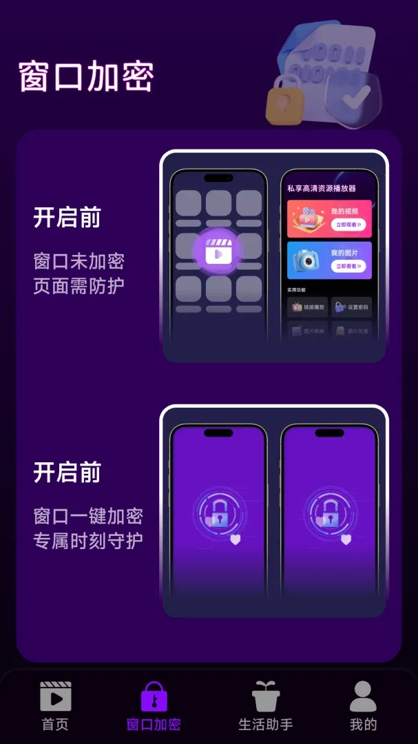 ˽��������Դ������2026���°汾v1.0.1.0 ��Ѱ��ͼ