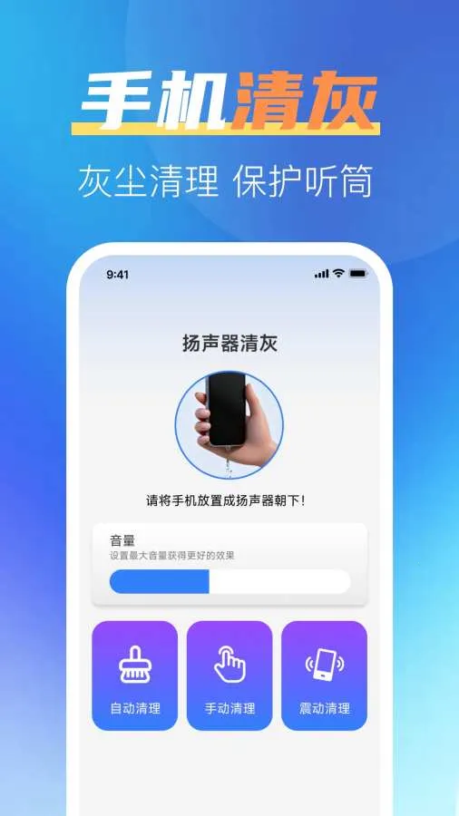 һ����ȫ������׿���ֻ���v1.0.2 �ٷ������ͼ