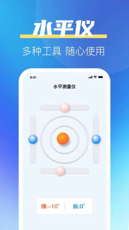 һ����ȫ������׿���ֻ���v1.0.2 �ٷ������ͼ
