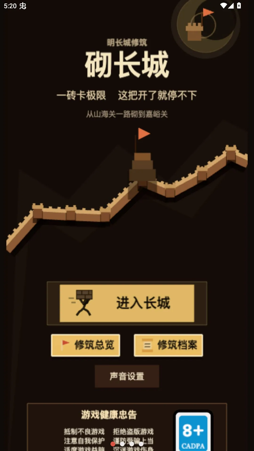 �����ǲ��԰�2026���°汾v1.0.93 �ֻ����ͼ