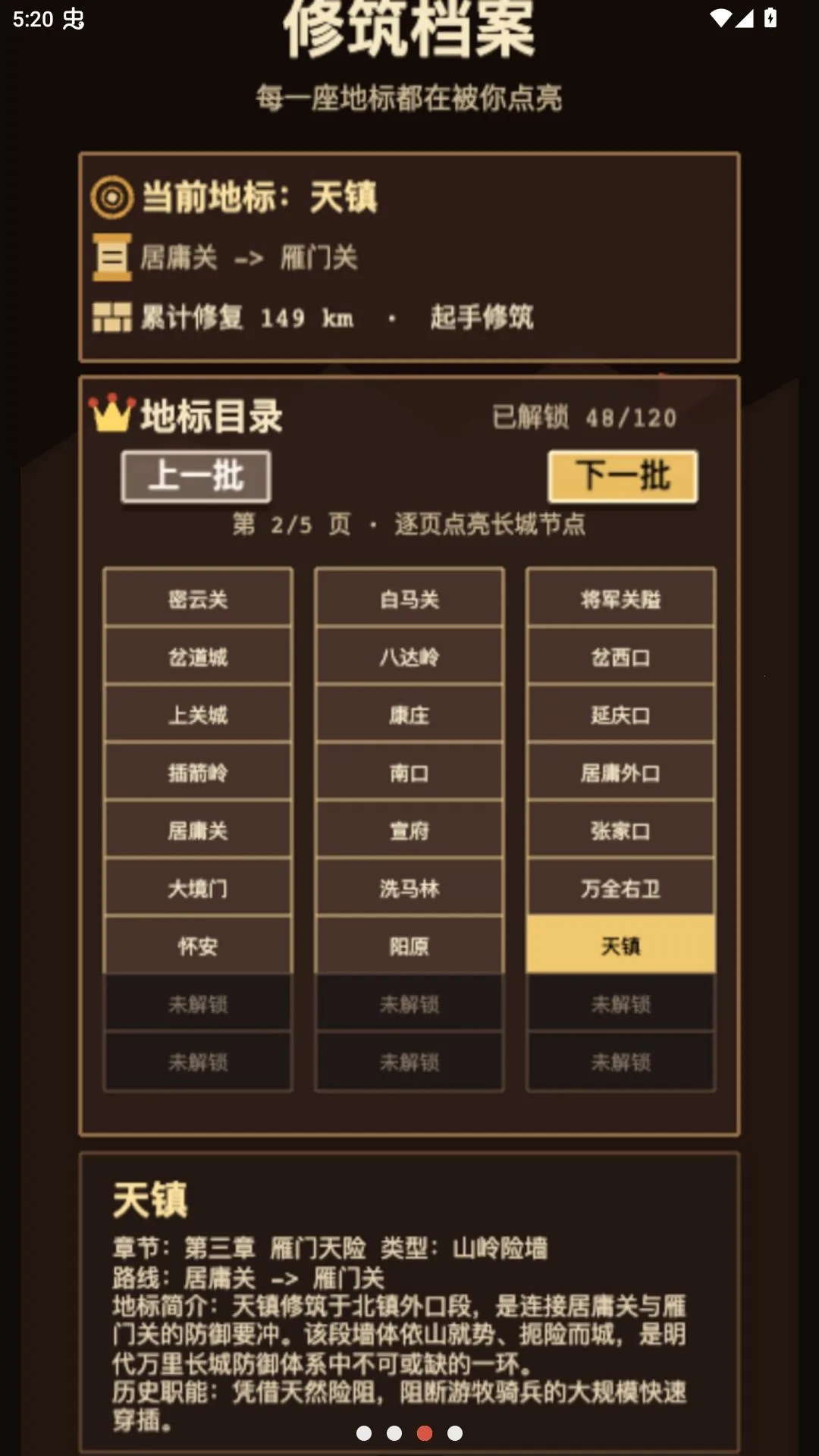 �����ǲ��԰�2026���°汾v1.0.93 �ֻ����ͼ