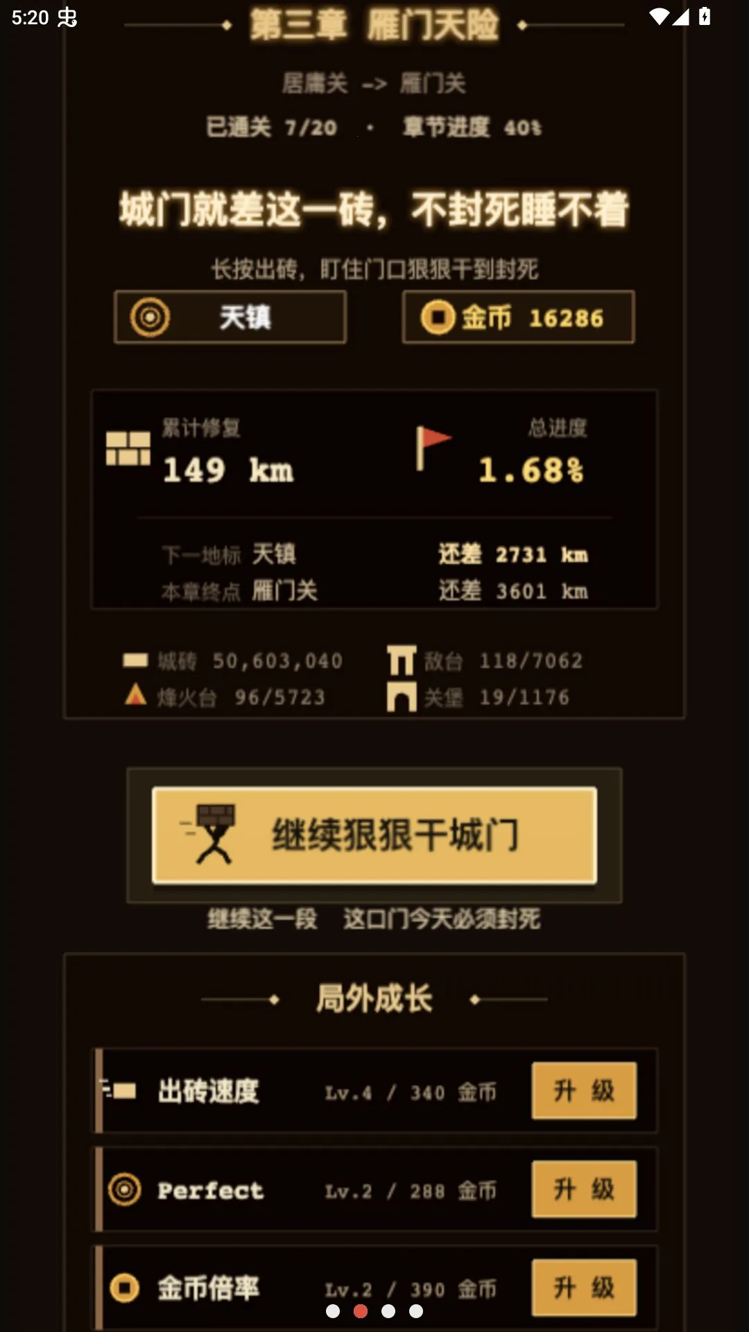 �����ǲ��԰�2026���°汾v1.0.93 �ֻ����ͼ